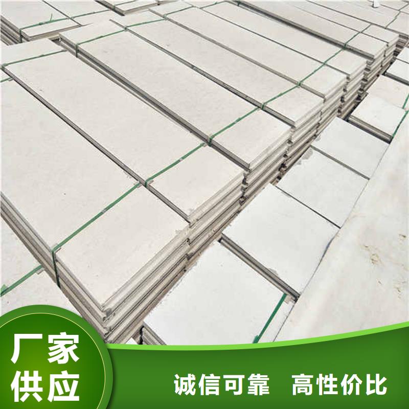 轻质隔墙板-防火复合内墙板N年大品牌
