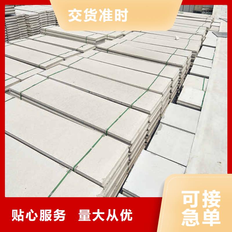輕質(zhì)隔墻板室內(nèi)隔墻隔斷板生產(chǎn)廠家