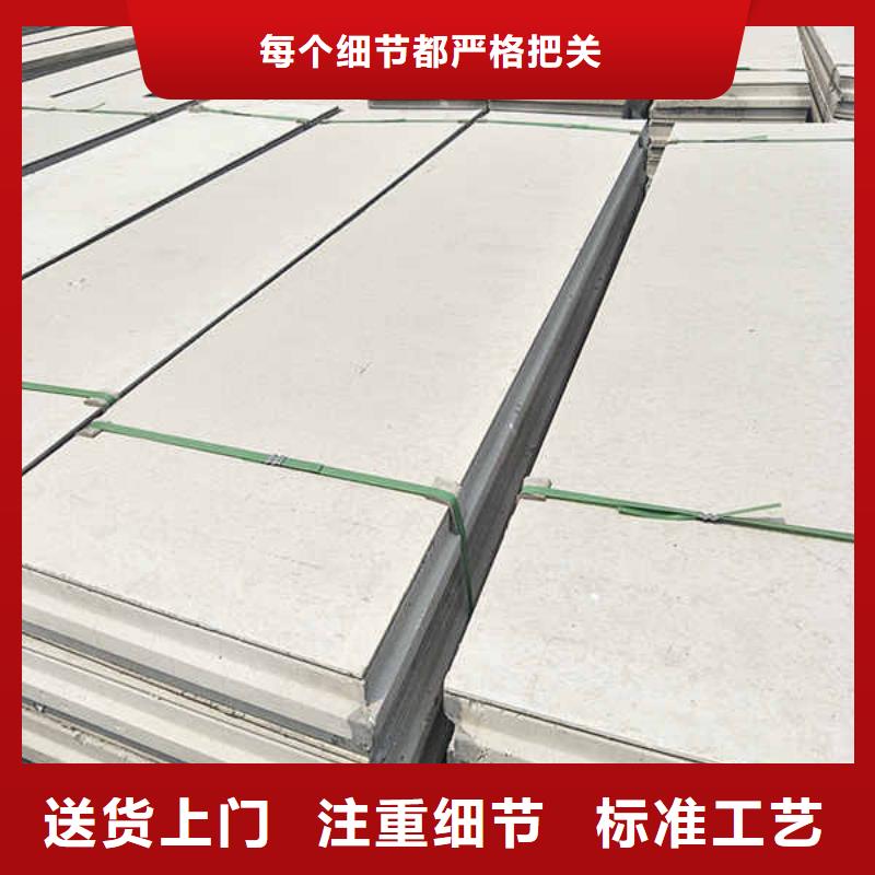 輕質(zhì)隔墻板,【鋼石板】把實(shí)惠留給您