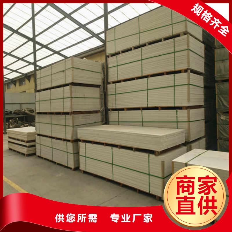 硅酸钙板 【集装箱房地板】注重细节