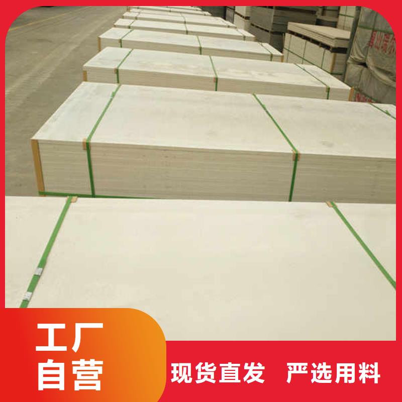 硅酸钙板纤维水泥板商家直供
