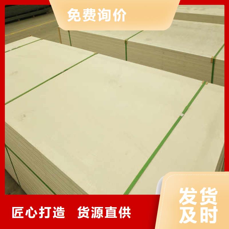 防火抗爆板当地厂家
