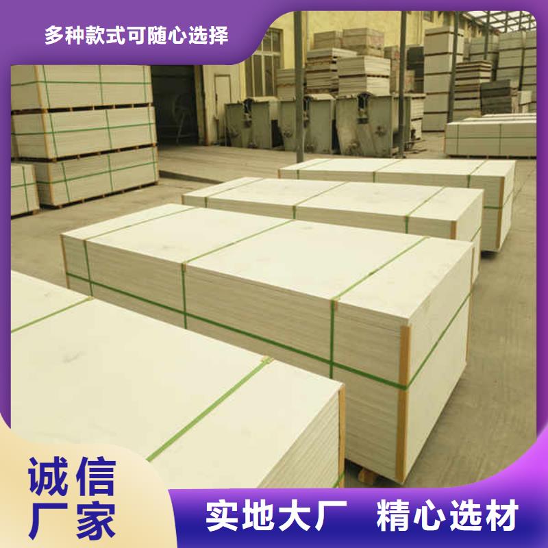 硅酸钙板,复合轻质内墙板性能稳定