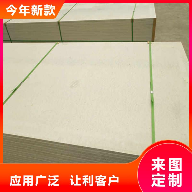 硅酸钙板【活动房地板】品质无所畏惧
