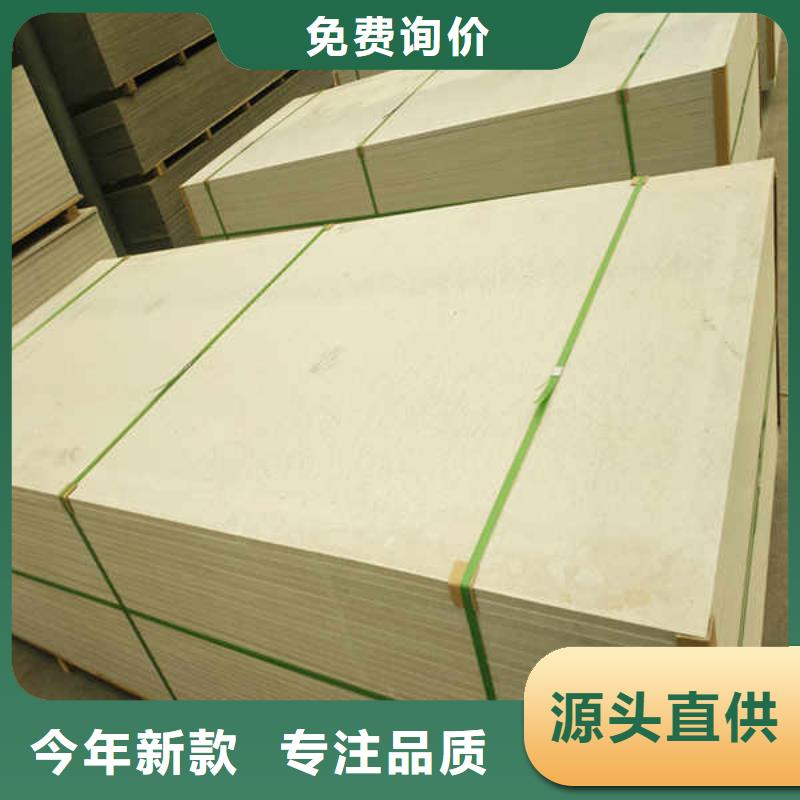 硅酸钙板【活动房地板】品质无所畏惧