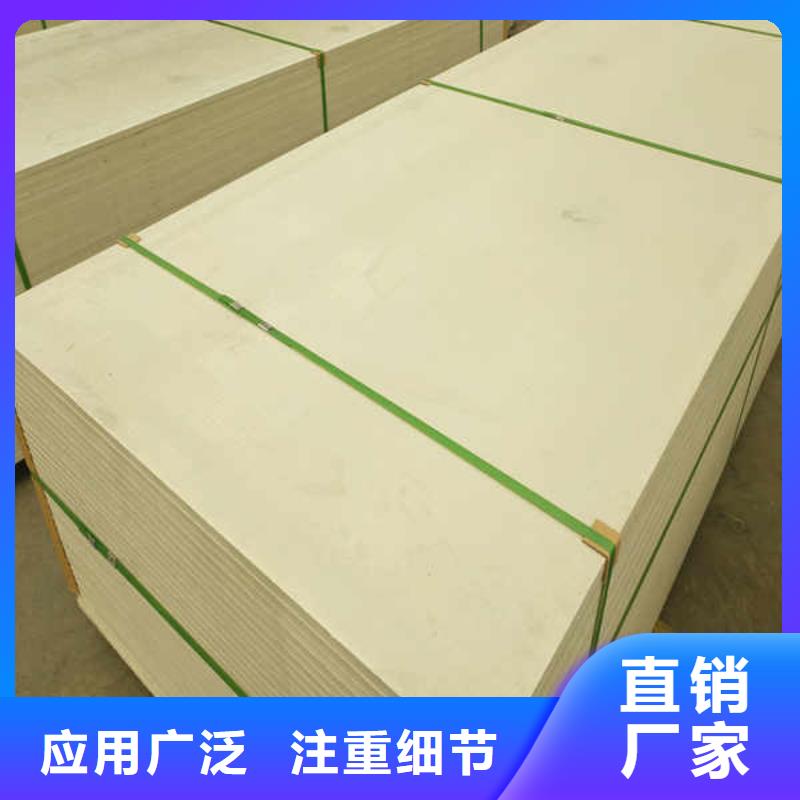 硅酸鈣板【輕鋼龍骨隔墻防火板】打造好品質(zhì)