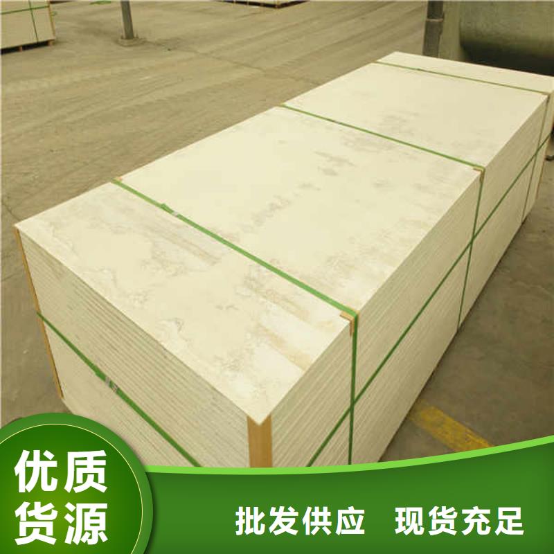 增强硅酸钙板生产厂家直销