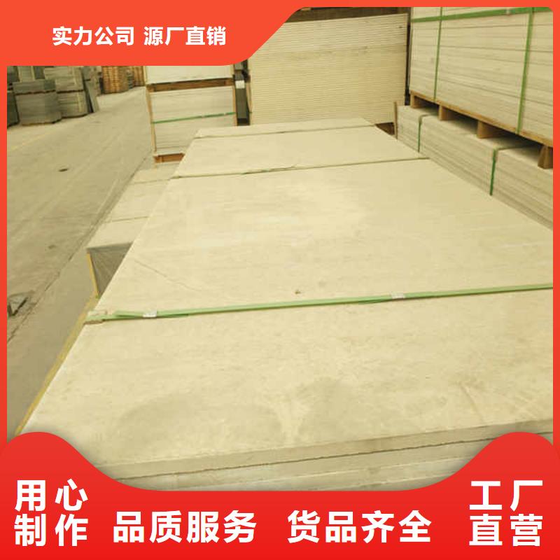 硅酸钙板【建筑轻质隔墙板】供应采购