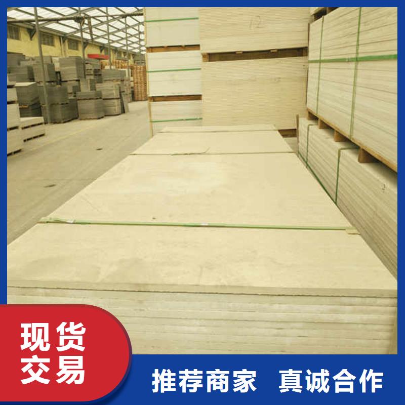 硅酸钙板【活动房地板】品质无所畏惧