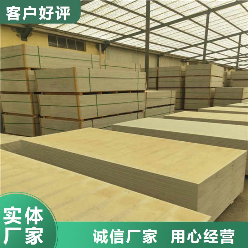硅酸鈣板輕鋼隔墻防火板專業(yè)供貨品質(zhì)管控