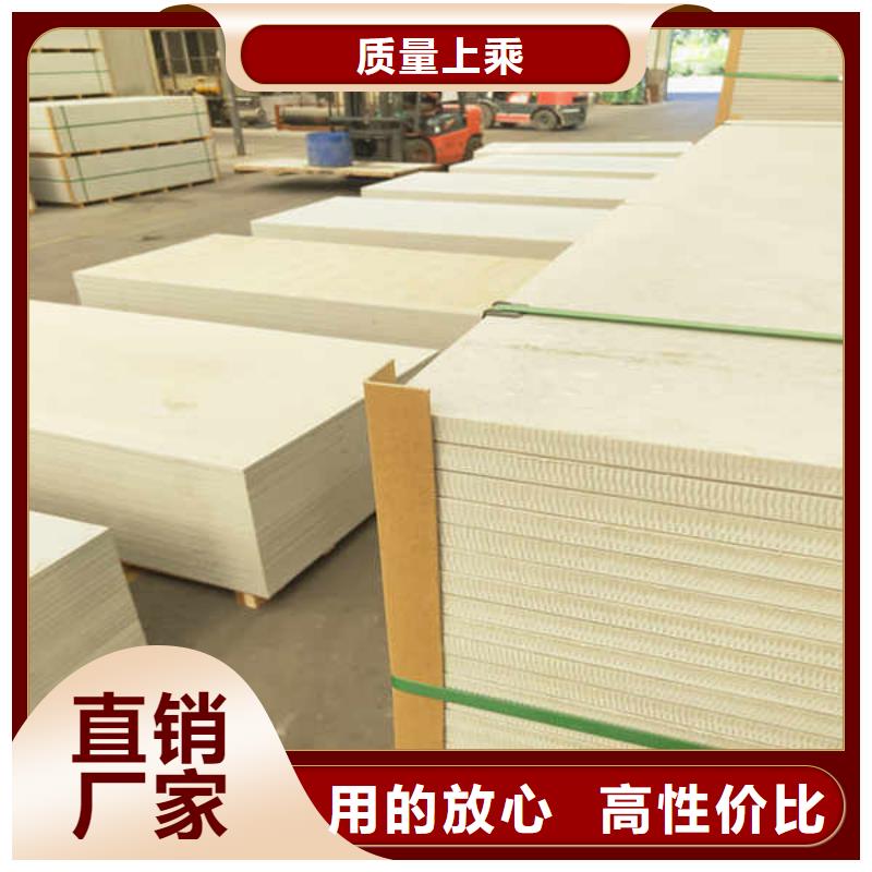 硅酸钙板【建筑轻质隔墙板】供应采购