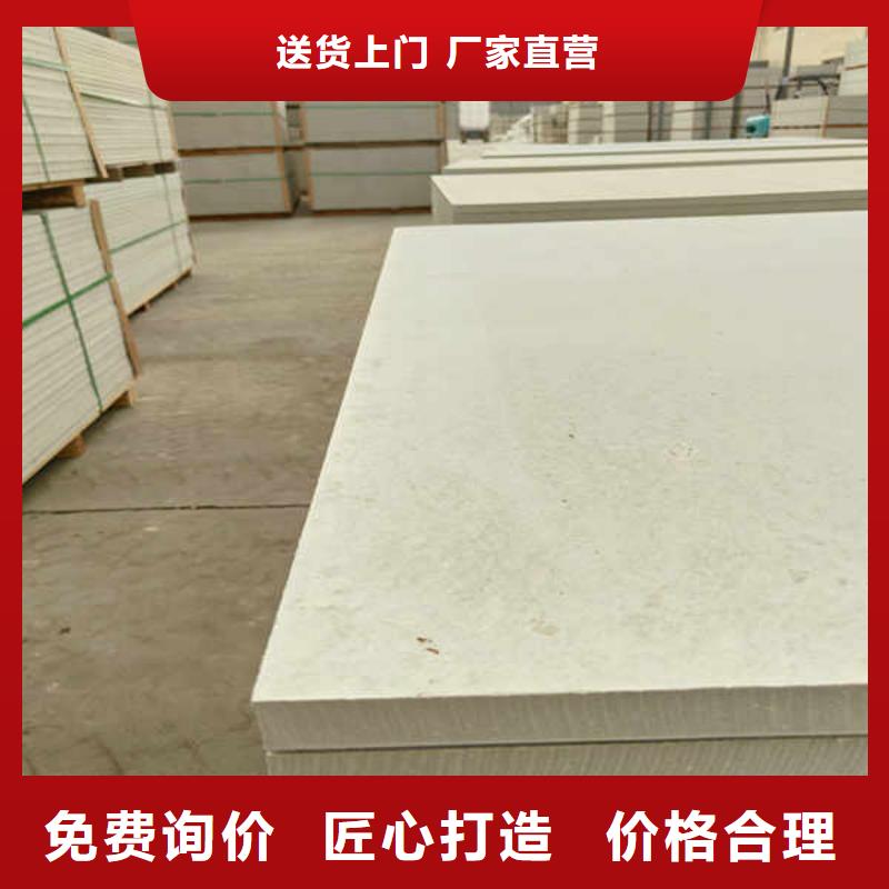 硅酸鈣板建筑輕質(zhì)隔墻板材質(zhì)實在