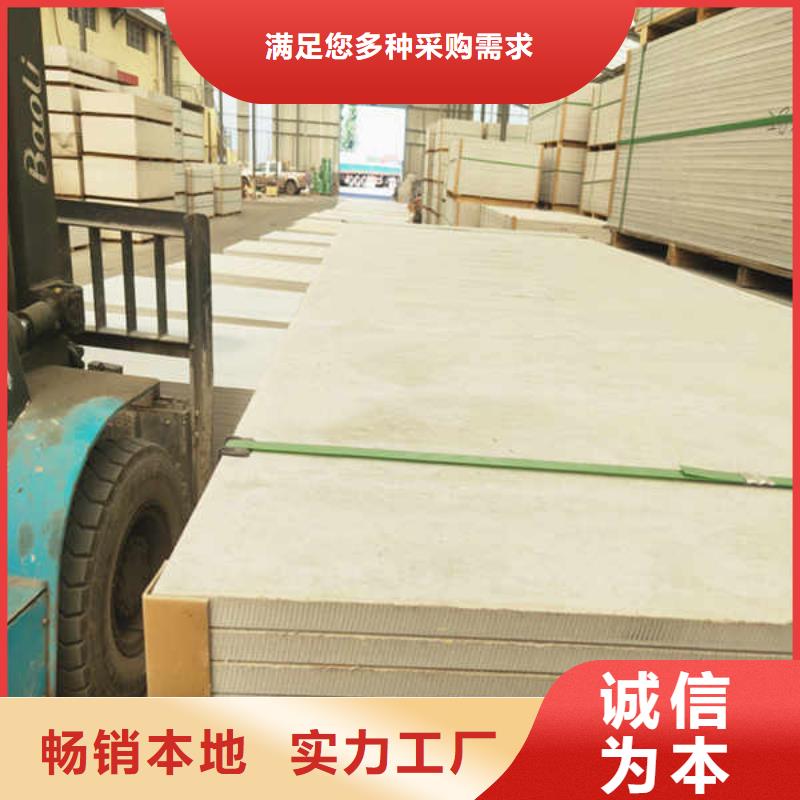 硅酸钙板轻钢隔墙防火板专业供货品质管控