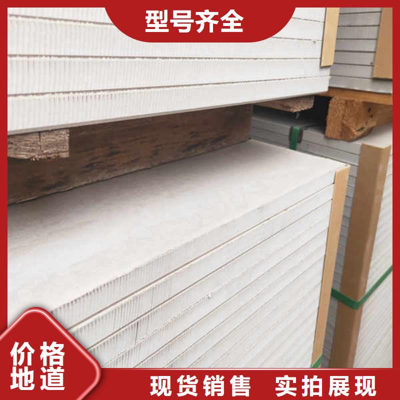 2.5小时防火板
厂家送货上门