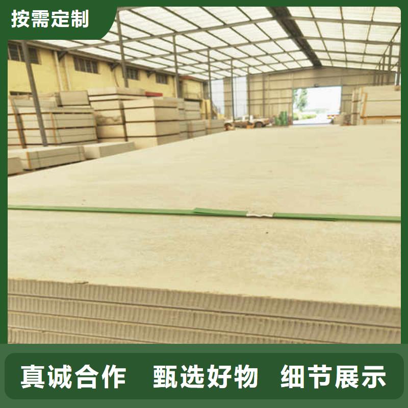 硅酸钙板【活动房地板】品质无所畏惧