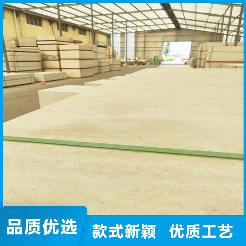 硅酸钙板源头厂家