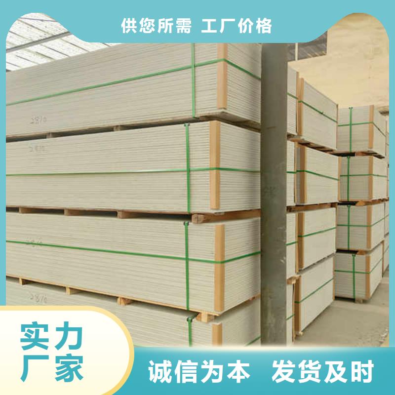 硅酸钙板【活动房地板】专业设计