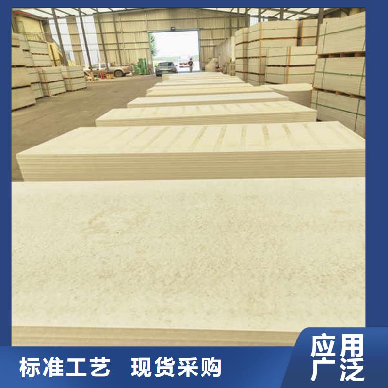 硅酸鈣板建筑輕質(zhì)隔墻板材質(zhì)實在