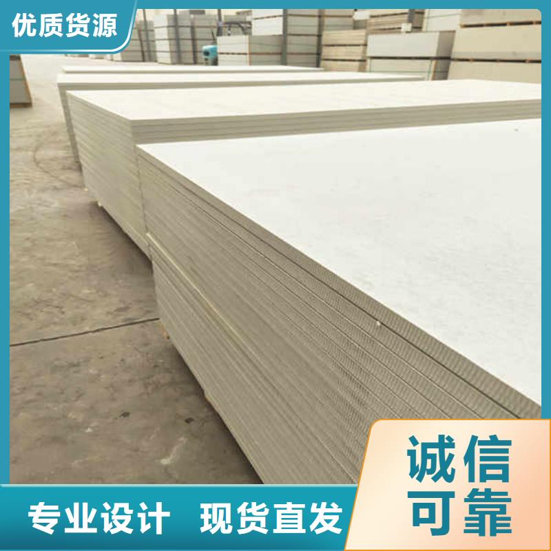 纤维水泥增强板硅酸钙板本地厂家