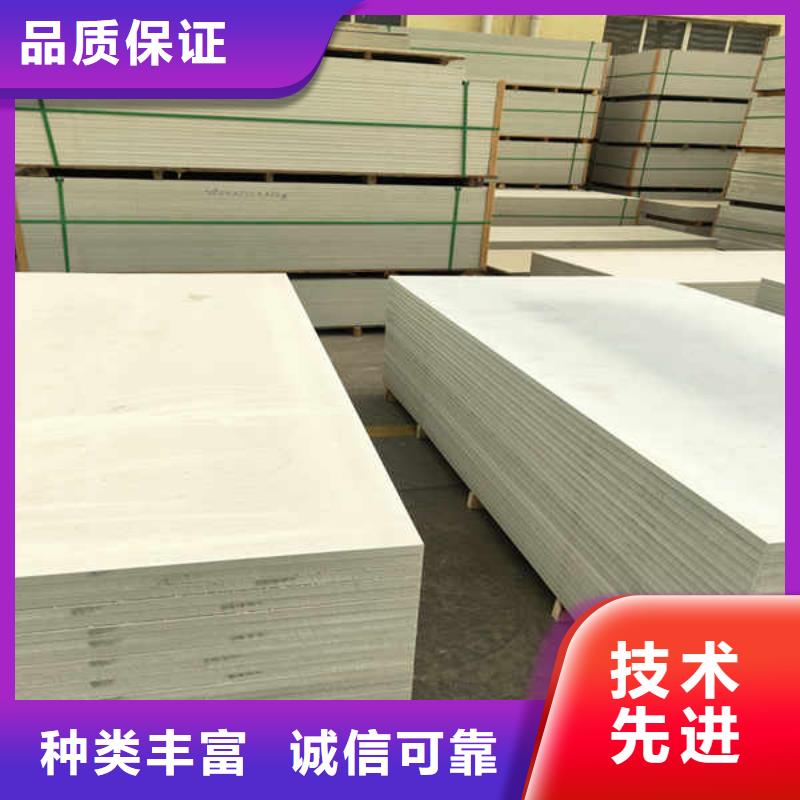 防火板制造
本地厂家供应