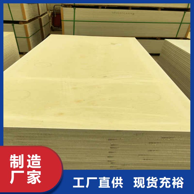 硅酸鈣板-【輕質(zhì)復(fù)合隔墻板】快速生產(chǎn)