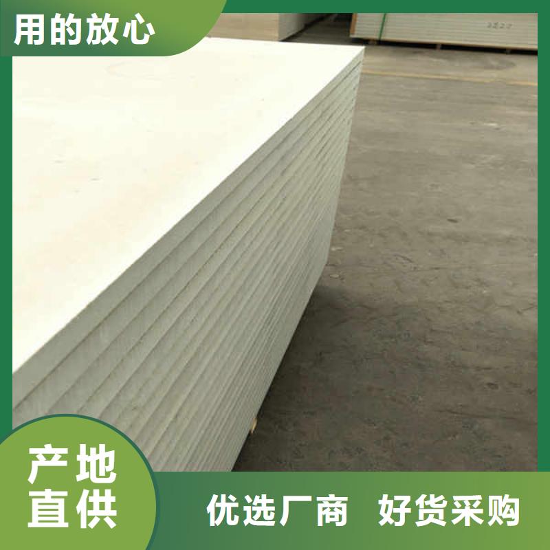 硅酸钙板【活动房地板】品质无所畏惧