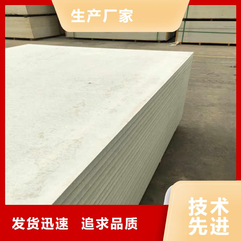 硅酸鈣板-【輕質(zhì)復(fù)合隔墻板】快速生產(chǎn)