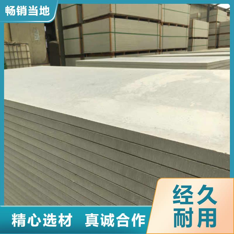 硅酸鈣板_復合輕質內墻板售后服務完善