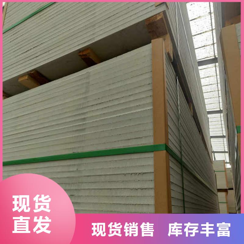 硅酸钙板【活动房地板】品质无所畏惧