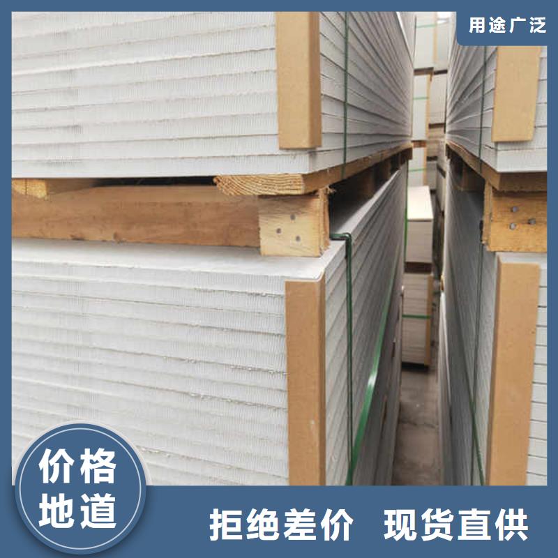 硅酸鈣板【輕鋼龍骨隔墻防火板】打造好品質(zhì)
