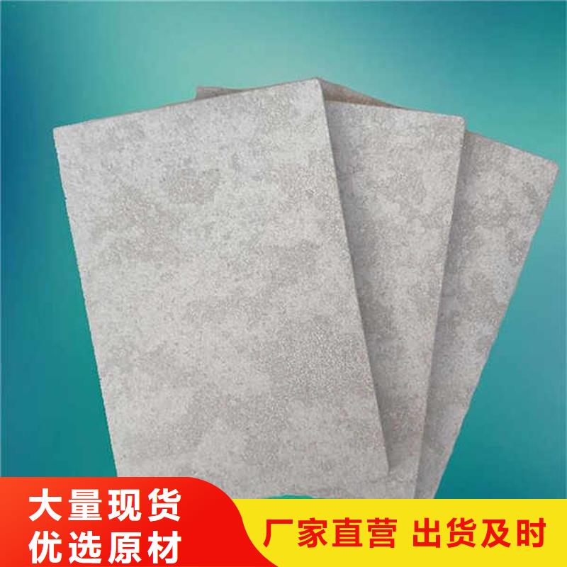 纖維水泥板,5mm水泥板品質(zhì)保障價格合理