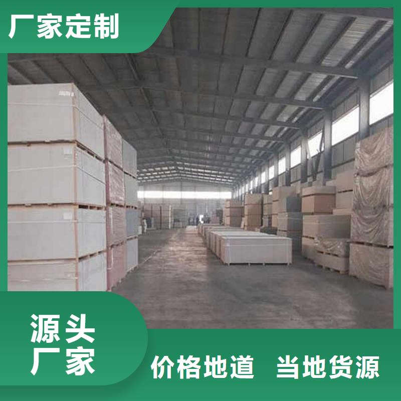 纤维水泥板_GRC轻质隔墙板出货快
