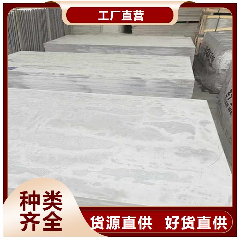 纤维水泥板【轻钢龙骨隔墙防火板】好产品不怕比