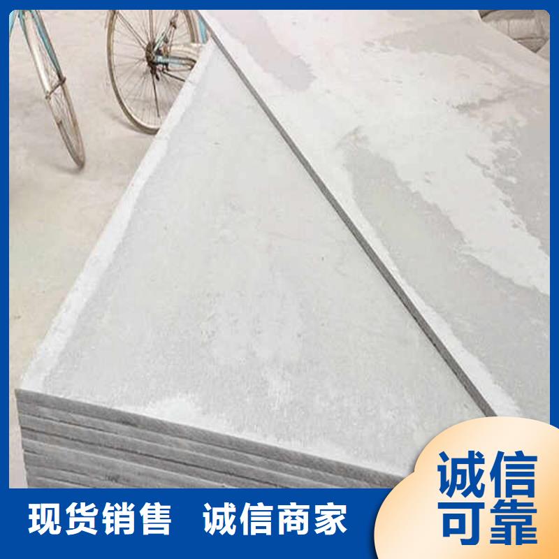 纖維水泥板【輕鋼龍骨隔墻防火板】好產(chǎn)品不怕比