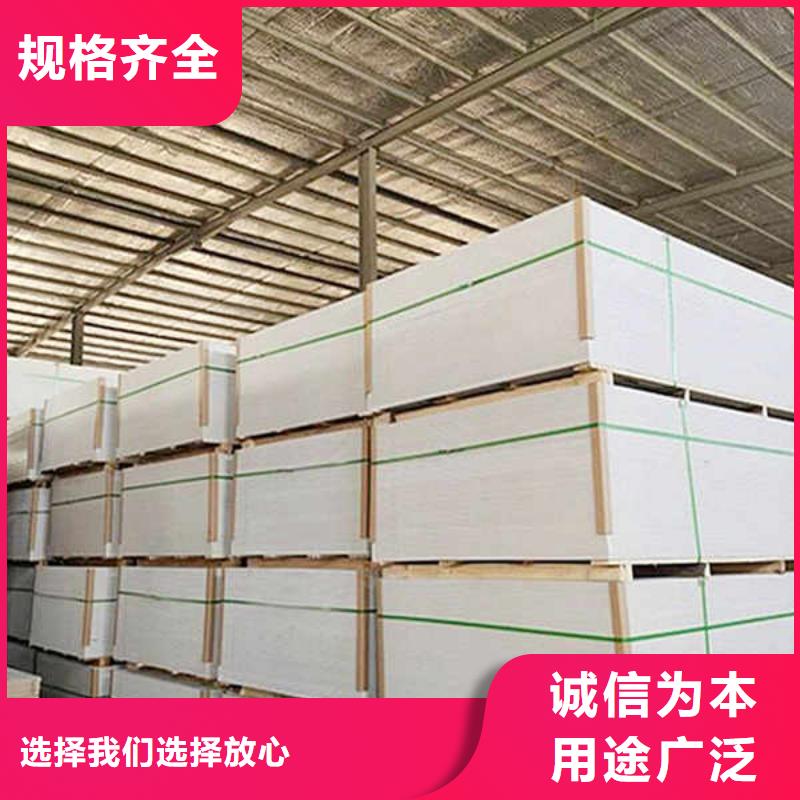 纖維水泥板【GRC輕質隔墻板】用心做好細節(jié)