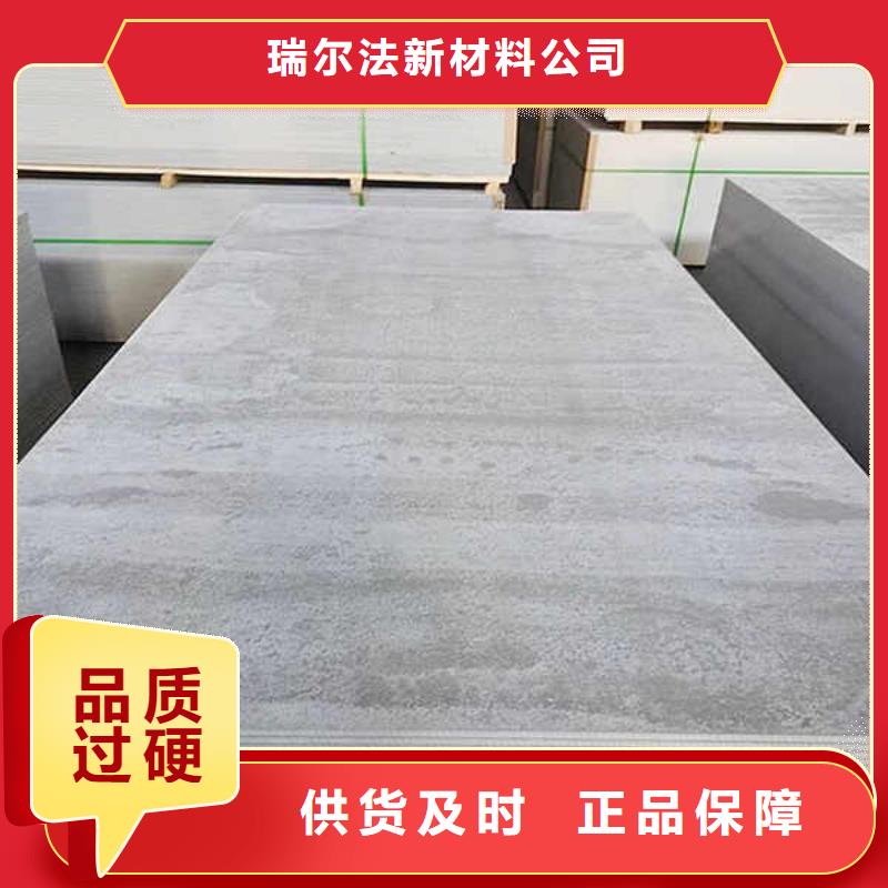 纖維水泥板防火隔墻板高標準高品質(zhì)