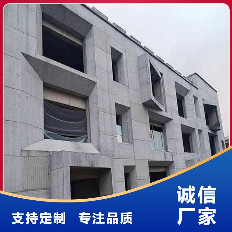 纤维水泥板_陶粒轻质隔墙板好货采购