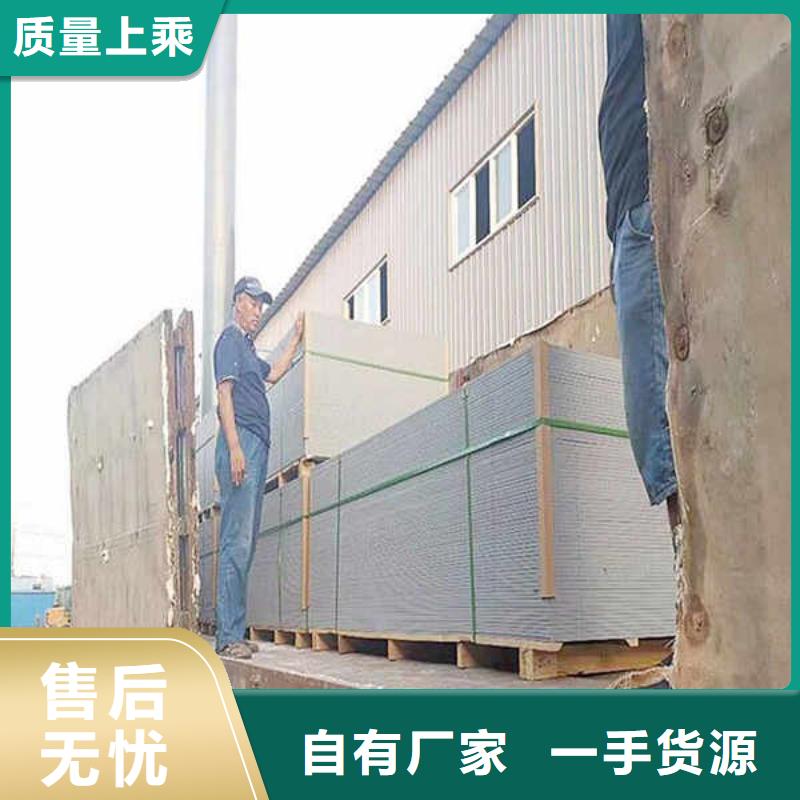 纤维水泥板【轻钢防火板】经验丰富质量放心