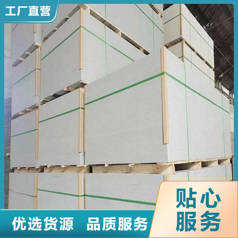 纖維水泥板【輕鋼防火板】來圖加工定制