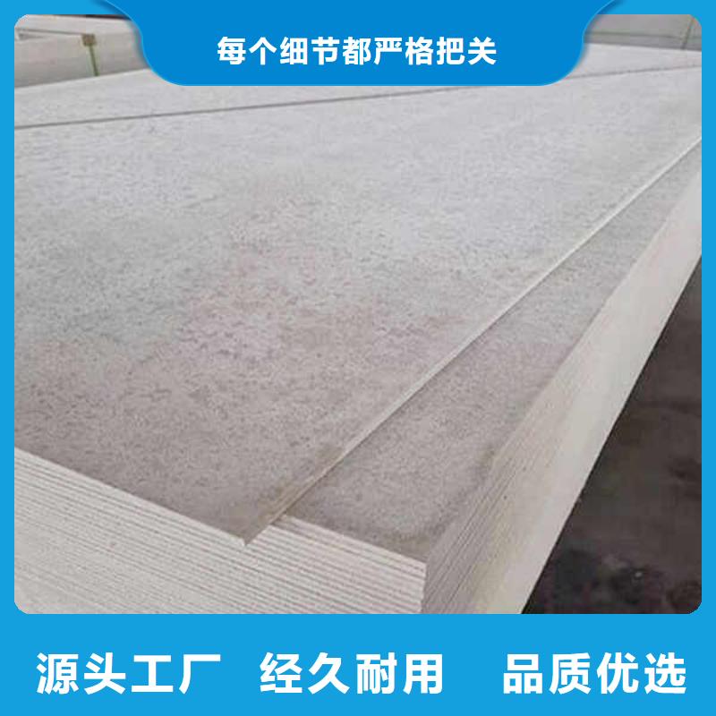纖維水泥板FPB輕質(zhì)隔墻板極速發(fā)貨