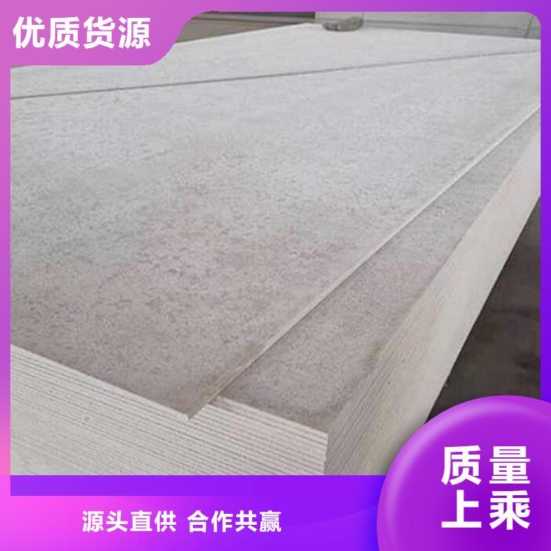 纤维水泥板防火隔墙板质量看得见