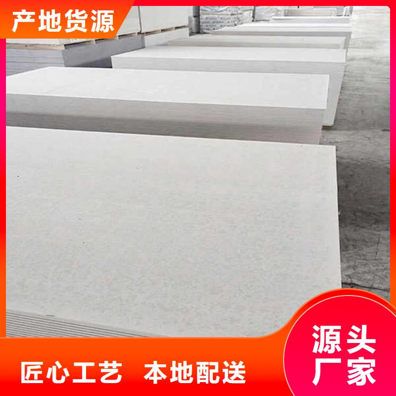 纤维水泥板_【水泥复合轻质墙板】一站式供应