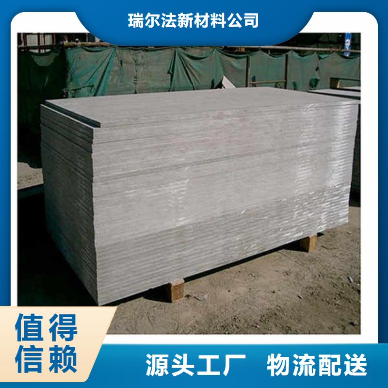 纖維水泥板復合輕質(zhì)內(nèi)墻板源頭廠源頭貨