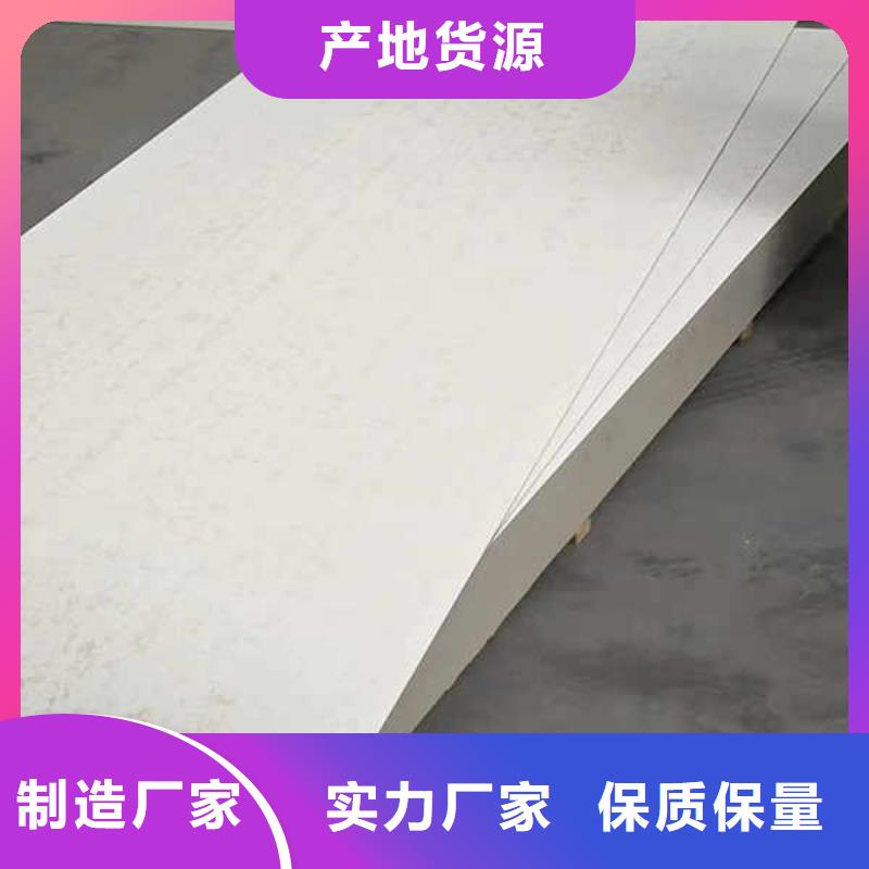 纤维水泥板_GRC轻质隔墙板出货快