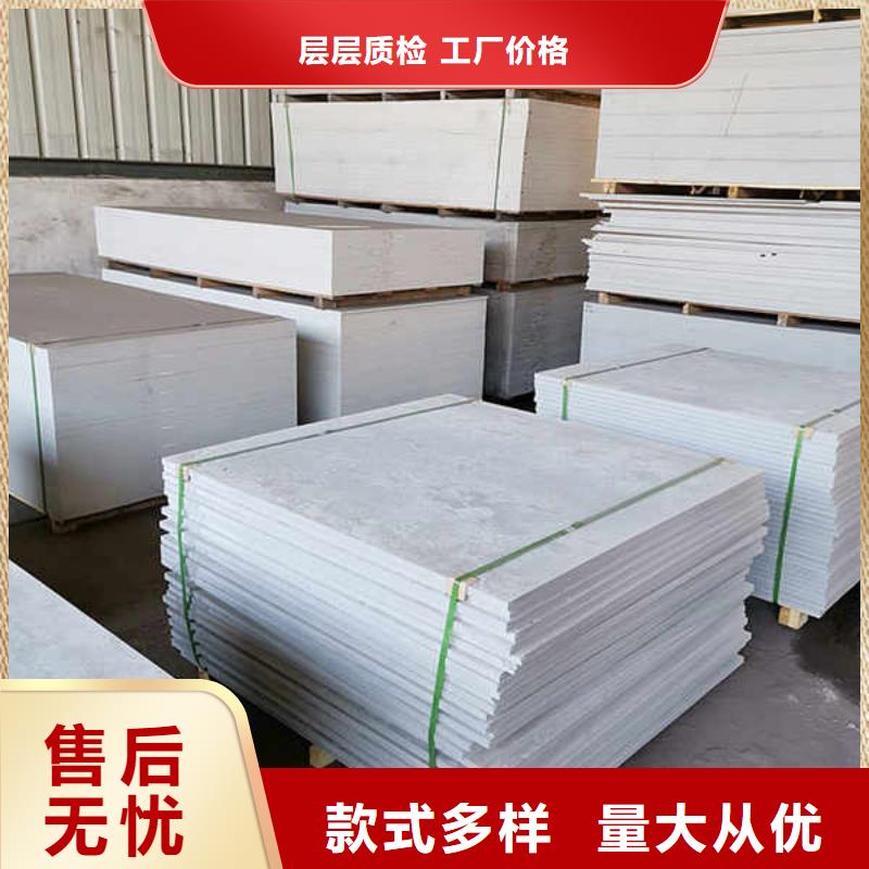纤维水泥板品质服务