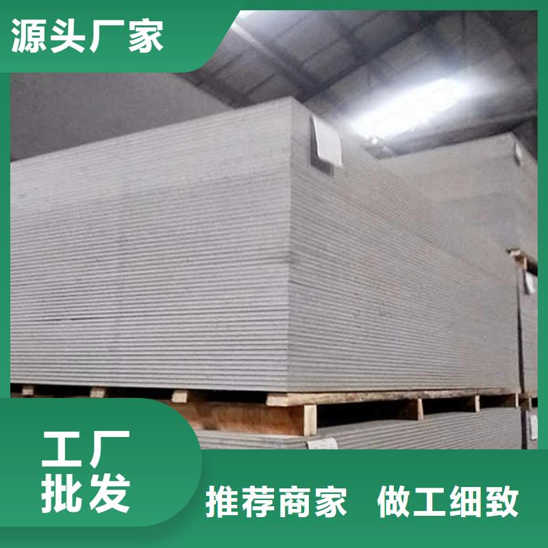 纖維水泥板【隔音內(nèi)墻板】規(guī)格齊全實(shí)力廠家