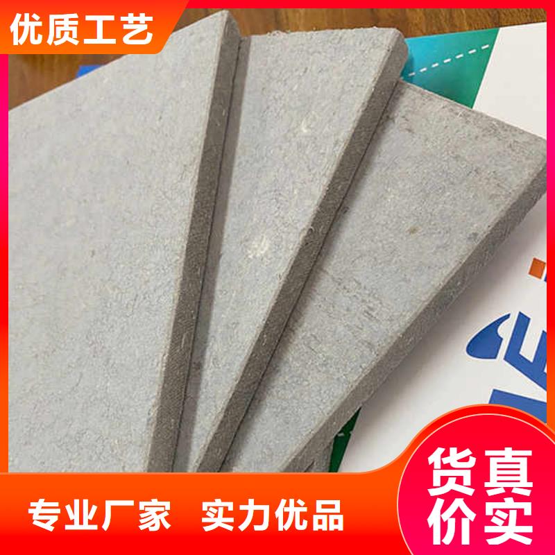 纤维水泥板_【水泥复合轻质墙板】一站式供应