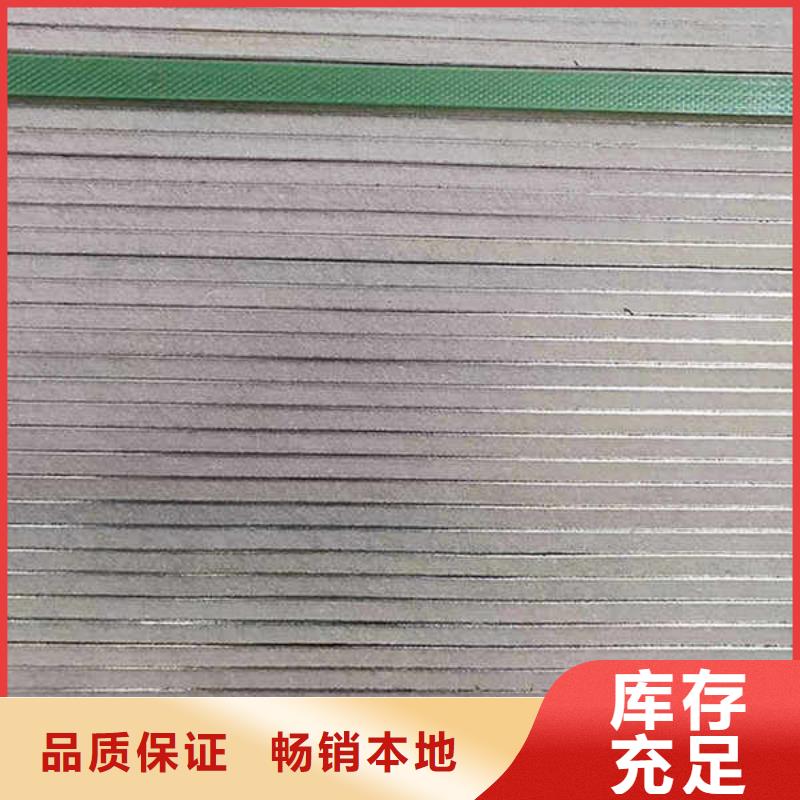 纤维水泥板白搪瓷钢板厂家直销放心