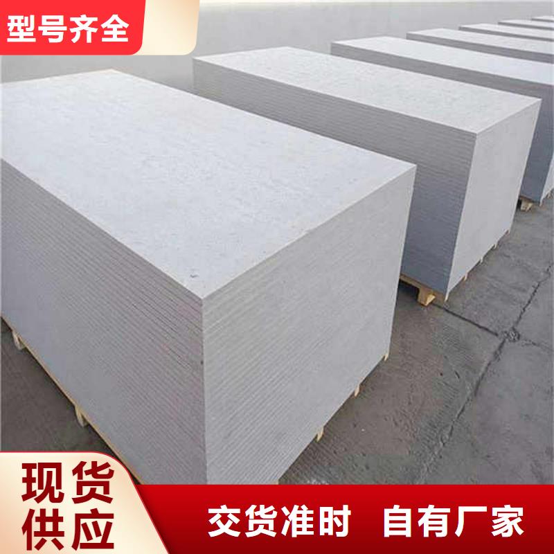 纖維水泥板FPB輕質(zhì)隔墻板極速發(fā)貨