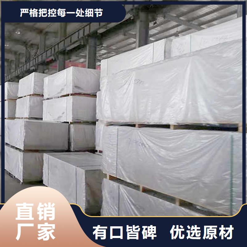 纖維水泥板【白搪瓷鋼板】做工精細